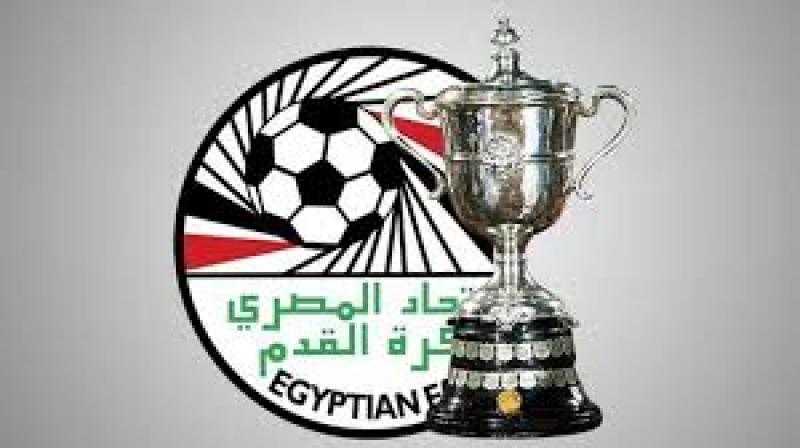قرعة كأس مصر كاملة.. الزمالك ضد بروكسى والأهلى يواجه الألومنيوم