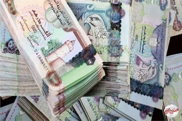 أسعار العملات العربية في البنوك اليوم 21 يونيو