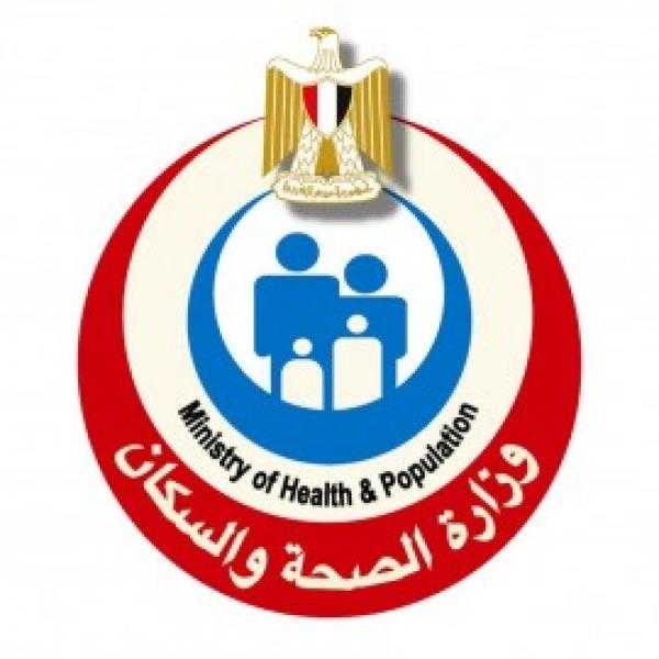 ”الصحة”: فوز مصر بعضوية مجلس إدارة وكالة الدواء الإفريقية