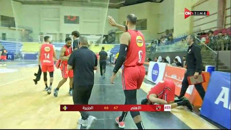الأهلي يصعد إلي نهائي كأس مصر لكرة السلة بعد الفوز على الجزيرة بنتيجة 67-66