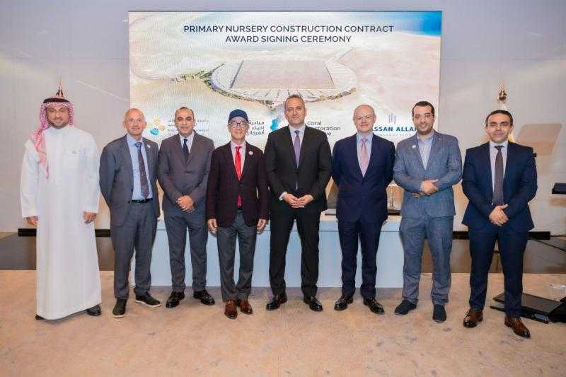 حسن علام للإنشاءات السعودية توقع عقد الأعمال الإنشائية لبناء الحضانة المرجانية الأولية ضمن مبادرة جامعة ”كاوست
