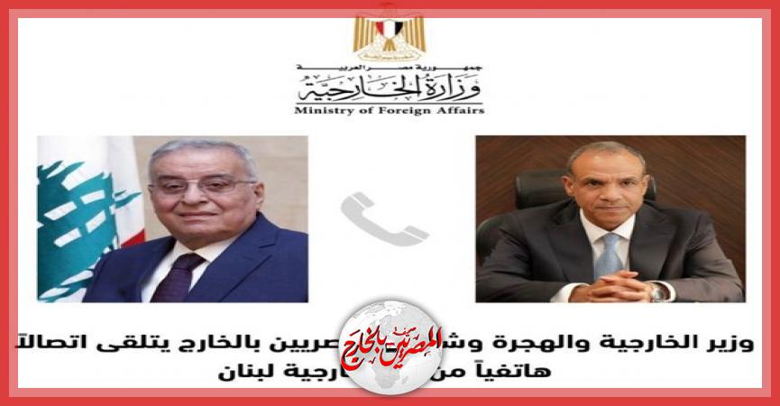 المصريين بالخارج